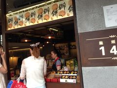 -Babycat私家御饼屋(龙头路一店)