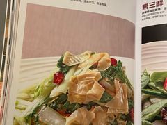 -阿五黄河大鲤鱼(英协路店)