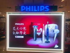 -伊势丹(现代城店)