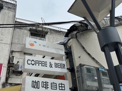-稀物集咖啡(徽州大道店)