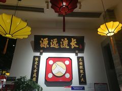 -受气牛肉·重庆耙牛肉(来福士店)