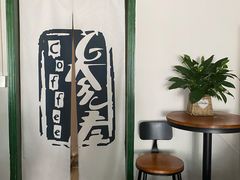 -参差咖啡(水果湖公园店)