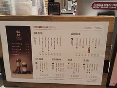 -太犇牛手作茶铺(六合万达店)