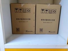 -安东易迷你自助仓储寄存仓库(杨浦店)