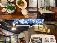 -黄祥华养生堂·炖汤·营养蒸饭(岭南天地店)