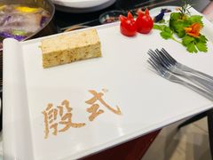 -殷式·私房烧烤·羊蝎子火锅(什刹海店)