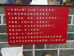 -手擀菠菜面(西康路店)