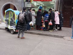 门面-贾五油糊馅