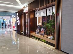 -福田卓悦INTOWN购物中心