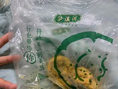 -泸溪河桃酥(江宁万居汇店)