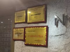 -纽斯桑拿会所(天山店)