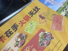 -呷哺呷哺(西单大悦城店)