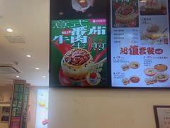 -小杨生煎(香港名都店)