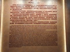 -中国人民抗日战争纪念雕塑园