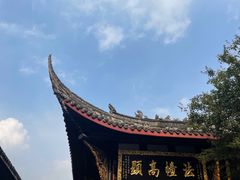 -古大圣慈寺