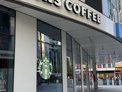 -星巴克(北京三里屯SOHO一店)