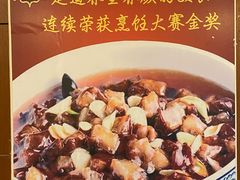 -惠丰堂饭庄·烤鸭·京味菜(西北旺·航天城店)