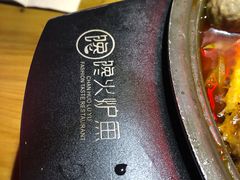 -馋火炉鱼(新世界百货望京店)