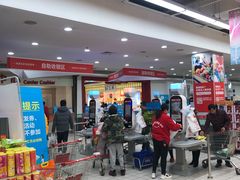 -大润发(浒关店)