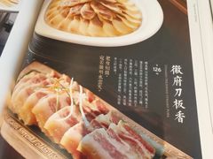 -六尺巷新徽菜(总店)