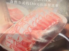 -巴奴毛肚火锅(龙湖锦艺城店)