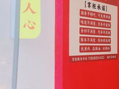 -十八梯邓凳面(大坪正街店)