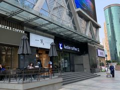 -瑞幸咖啡(新世界中心店)