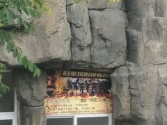 -渔岛海洋度假区