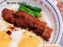 -文通冰室(温州万象城店)