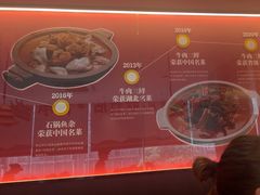 -肖记公安牛肉鱼杂馆·省级非物质文化遗产(江汉路直营店)