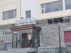 -龙熙温泉水世界