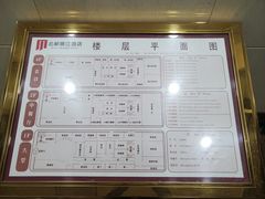 -北京北邮科技大厦