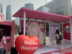 -合景·悠方(成都店)