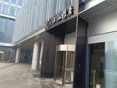 -江仙雅居(中航国际店)