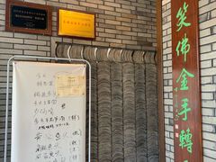 -亭下湖饭店(康岭店)