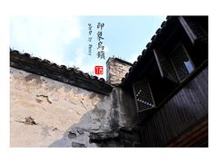 -乌镇东栅景区