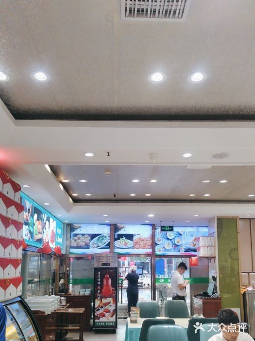 紫光园(吕家营店)图片