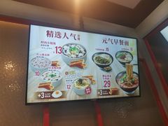 -永和大王(香缤店)