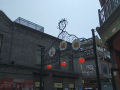 -北京前门大栅栏