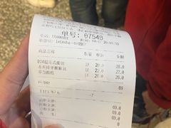 账单-LELECHA乐乐茶(上海五角场万达广场店)