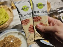 -洞庭土菜小炒馆(易发广场店)