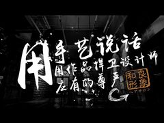庆祝和良形象（莲花广场店）全新开幕！-莲花国际广场