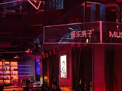 -音乐房子(鎏嘉码头店)