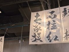 -张翻越·川渝冒菜·武汉黑鸭煲(城北万象城店)