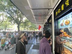 -牛街洪记小吃店(牛街店)