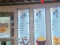 -便宜坊烤鸭店(贵园里店)