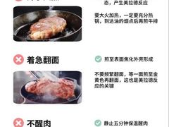-豪客来牛排(中华城店)