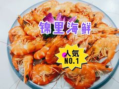 -锦里海景海鲜餐厅.三亚老字号(亚龙湾中心广场店)