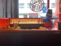 -烧肉一番·新韩式炭火烤肉(大岭山店)