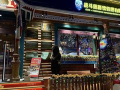 -米德维奇俄式西餐厅(西六道街店)